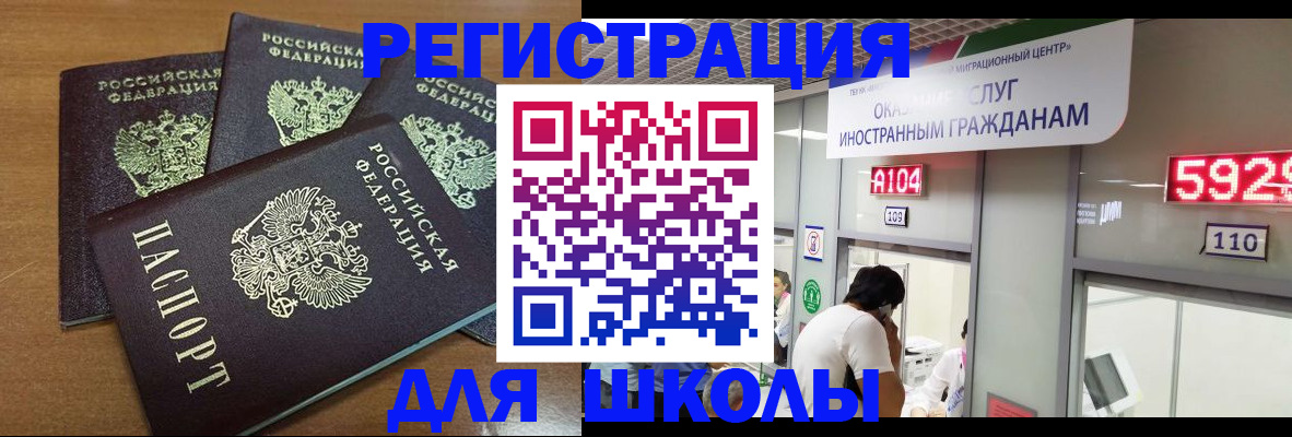 регистрация для дет. сада в Старом Осколе